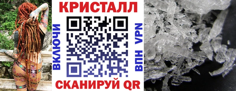 АМФЕТАМИН 97%  где купить наркоту  Северск 