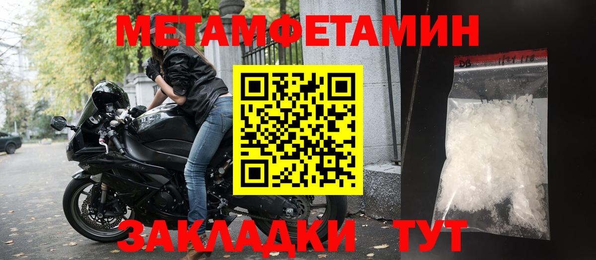 АМФ Premium Северск