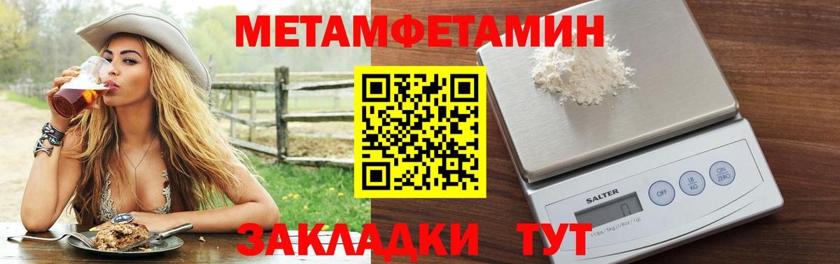 Северск  АМФЕТАМИН  АМФЕТАМИН  Вход с VPN  Амфетамин Premium 