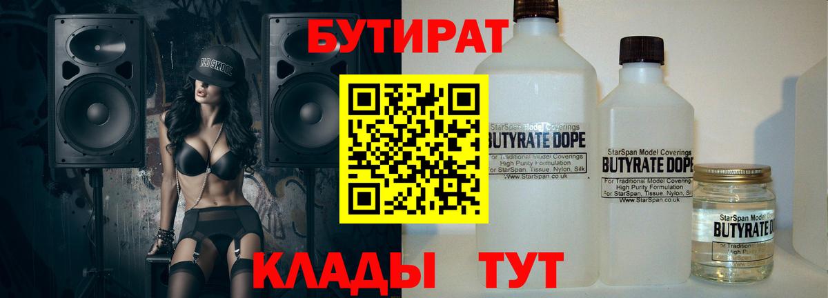Кокаин  Марки  Alpha PVP  ЛЁД  Меф  Северск  ГАШИШ  Марихуана  Вход с VPN  LSD-25 