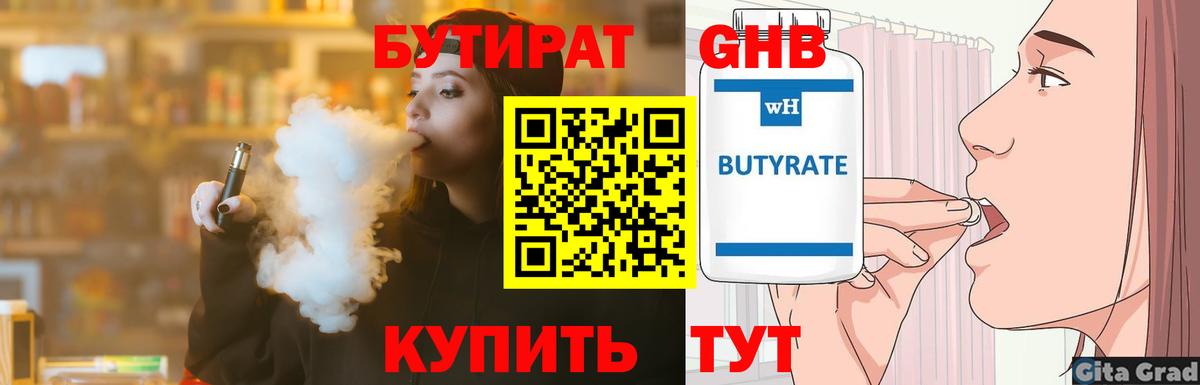 Марихуана Северск