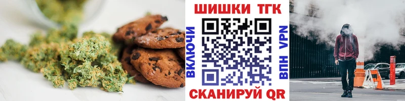 купить наркоту  KRAKEN ссылка  Cannafood конопля  Северск 