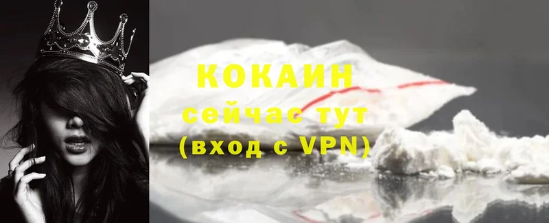 Cocaine Боливия  даркнет сайт  Северск 