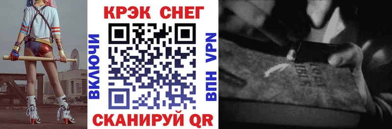 Кокаин 97%  Северск 