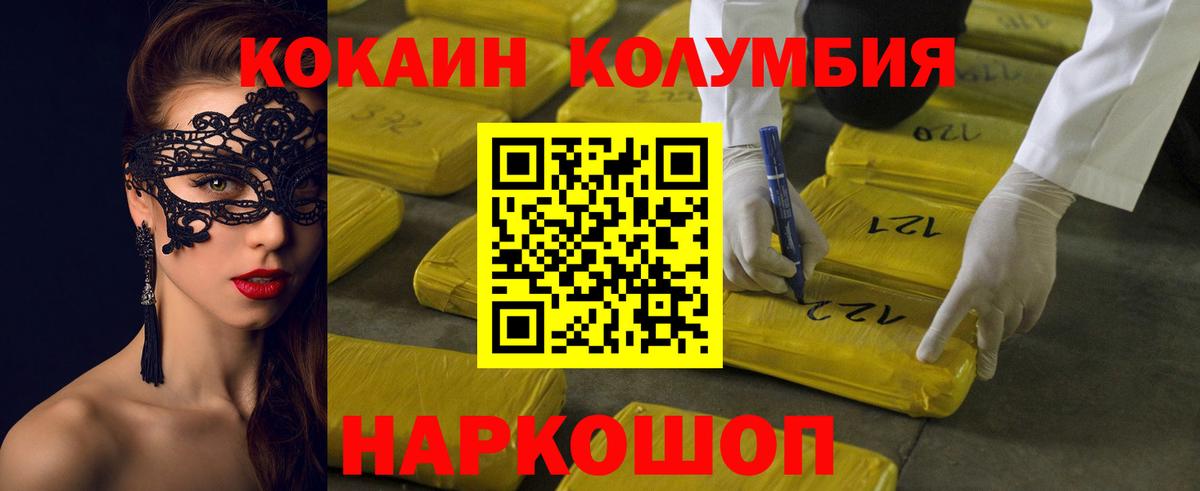 Северск  МАРИХУАНА  APVP СОЛЬ   ЭКСТАЗИ  Кодеин  Гашиш  Мефедрон   Меф кристаллы 