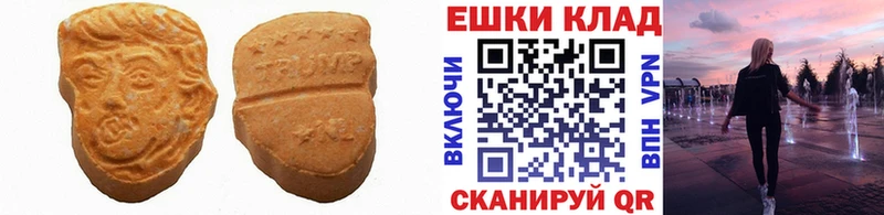 Экстази TESLA  сколько стоит  Северск 