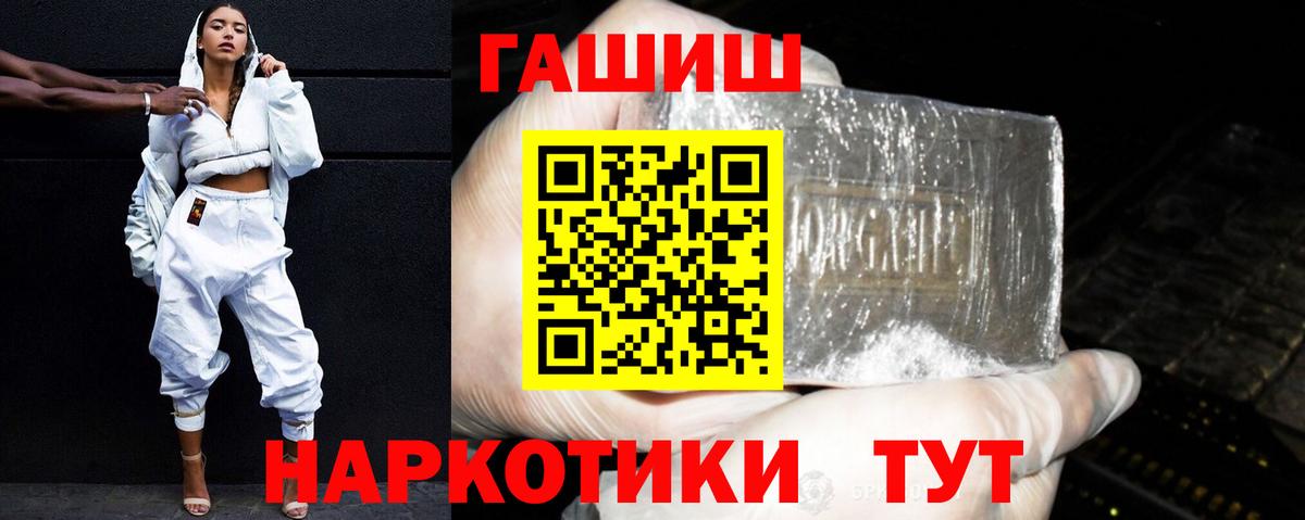 ГАШ  ГАШИШ AMNESIA HAZE  Северск  Гашиш хэш 