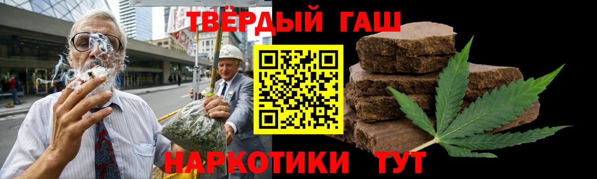 COCAIN  Вход с VPN  МЕТАМФЕТАМИН  Северск  МЕФ   МДМА  Конопля 