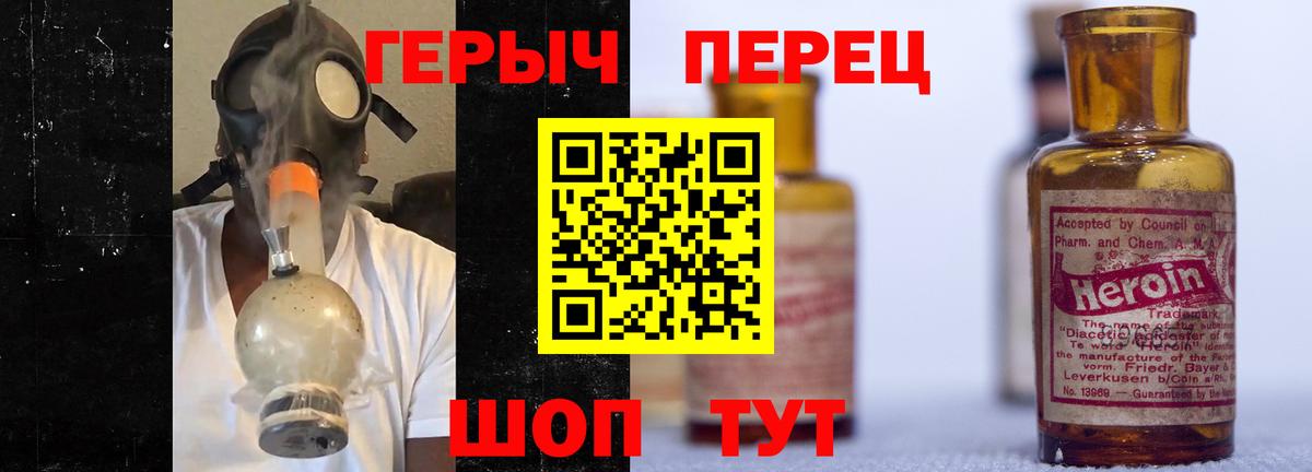 Северск  Героин афганец  ГЕРОИН  Вход с VPN 