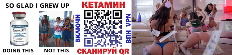 КЕТАМИН VHQ купить наркоту Северск