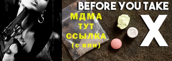 ECSTASY Заводоуковск