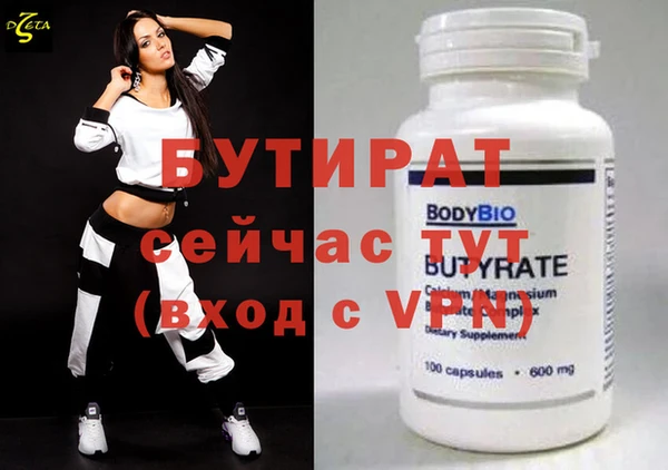 ECSTASY Заводоуковск
