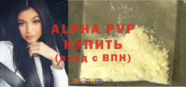 хмурый Заволжск