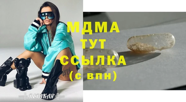 ECSTASY Заводоуковск
