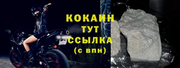 хмурый Заволжск