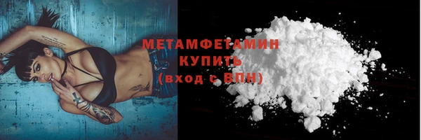хмурый Заволжск