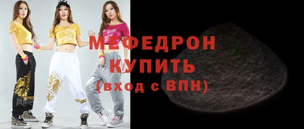 шишки Нефтегорск