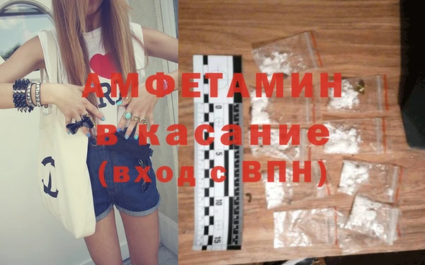 кокс Нефтекумск