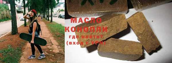 ECSTASY Заводоуковск
