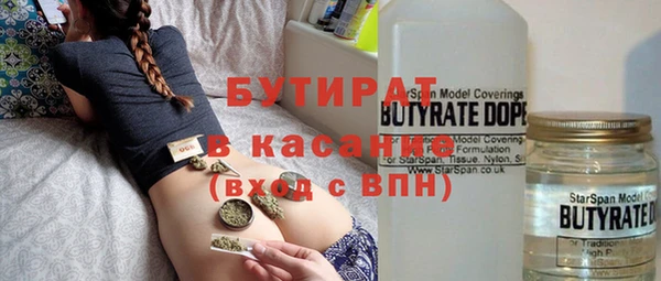 ECSTASY Заводоуковск