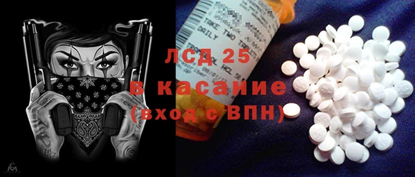 ECSTASY Заводоуковск