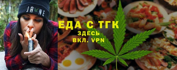 альфа пвп VHQ Бугульма