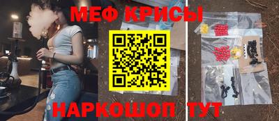 а пвп мука Абакан
