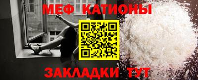 метамфетамин Гусь-Хрустальный