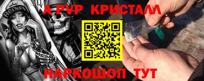 метамфетамин Гусь-Хрустальный
