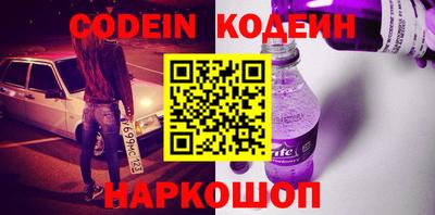 метамфетамин Гусь-Хрустальный