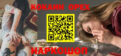 mdma Гусиноозёрск