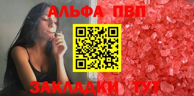 мяу мяу кристалл Аргун