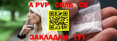 метамфетамин Гусь-Хрустальный