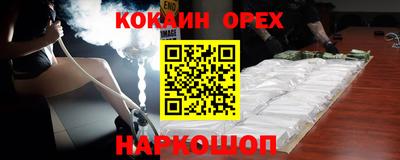 ГАЛЛЮЦИНОГЕННЫЕ ГРИБЫ Апшеронск