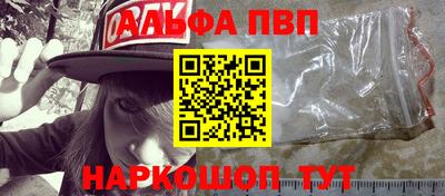 метамфетамин Гусь-Хрустальный