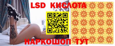 метамфетамин Гусь-Хрустальный