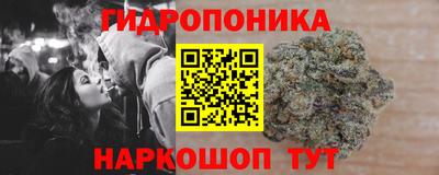 ГАЛЛЮЦИНОГЕННЫЕ ГРИБЫ Апшеронск