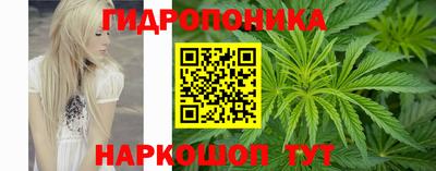 прущая мука Абинск