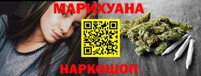 метамфетамин Гусь-Хрустальный