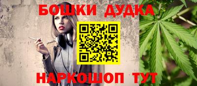 ГАЛЛЮЦИНОГЕННЫЕ ГРИБЫ Апшеронск