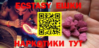 ГАЛЛЮЦИНОГЕННЫЕ ГРИБЫ Апшеронск