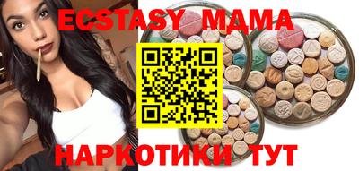 mdma Гусиноозёрск