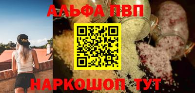 ГАЛЛЮЦИНОГЕННЫЕ ГРИБЫ Апшеронск