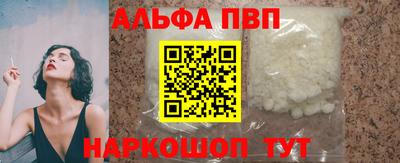 метамфетамин Гусь-Хрустальный
