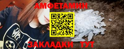 метамфетамин Гусь-Хрустальный