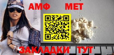 метамфетамин Гусь-Хрустальный