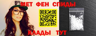 метамфетамин Гусь-Хрустальный