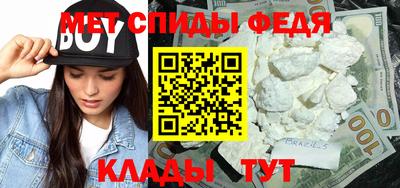 метамфетамин Гусь-Хрустальный