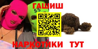 мяу мяу кристалл Аргун