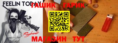 метамфетамин Гусь-Хрустальный